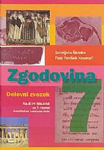 Gabrijela Škraba, Fani Rovšek Kosmač: ZGODOVINA 7